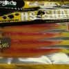 Spro HS Shad 1910 Dirty Dancing 145 Yellow Red